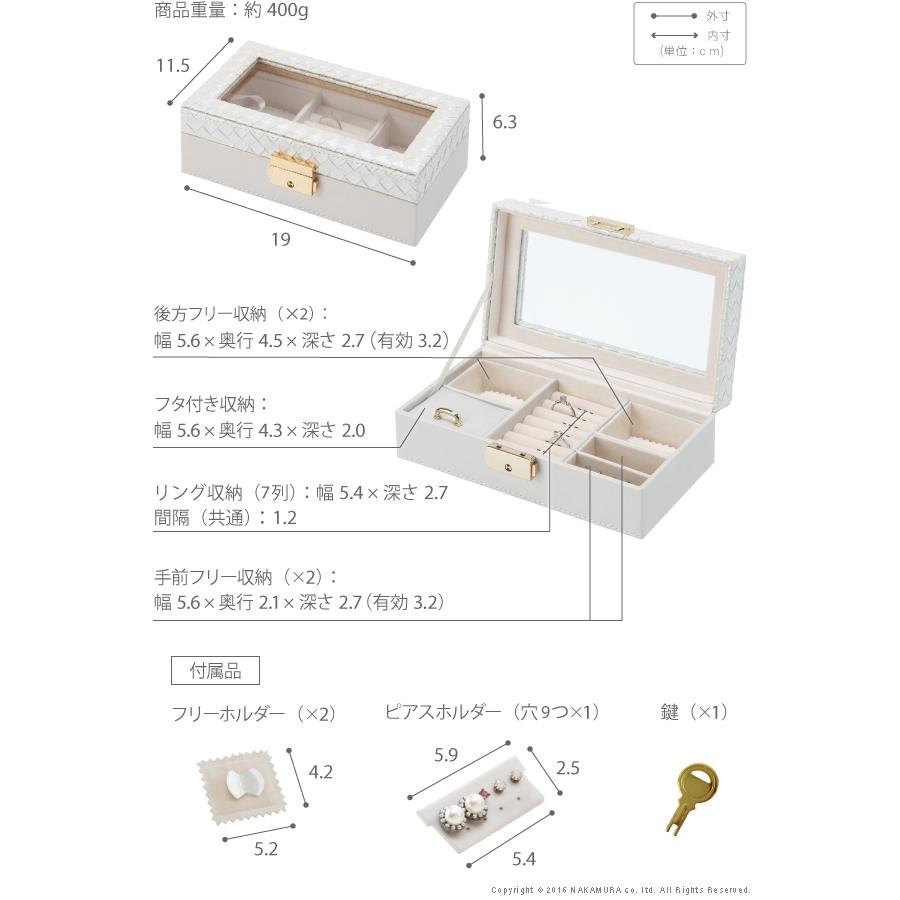 ジュエリーケース アクセサリーケース イントレチャート調ジュエリーボックス 〔アンジェラ〕 フレーム 鍵付き 持ち運び |  | 02