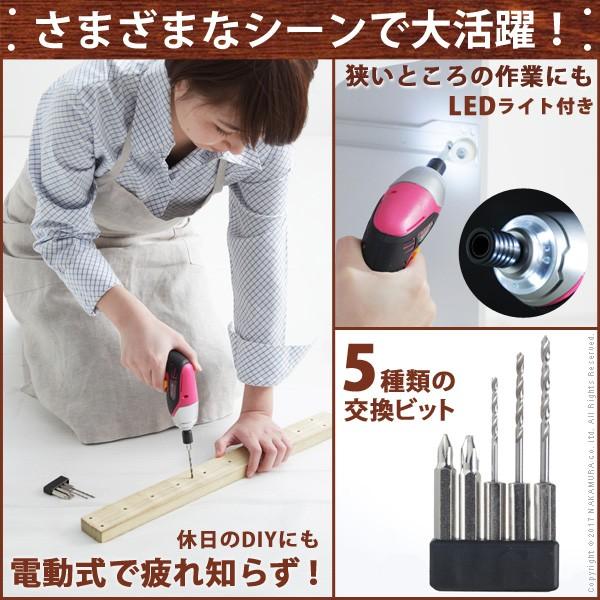 電動ドライバー 女性 充電式ドライバー セット |  | 01