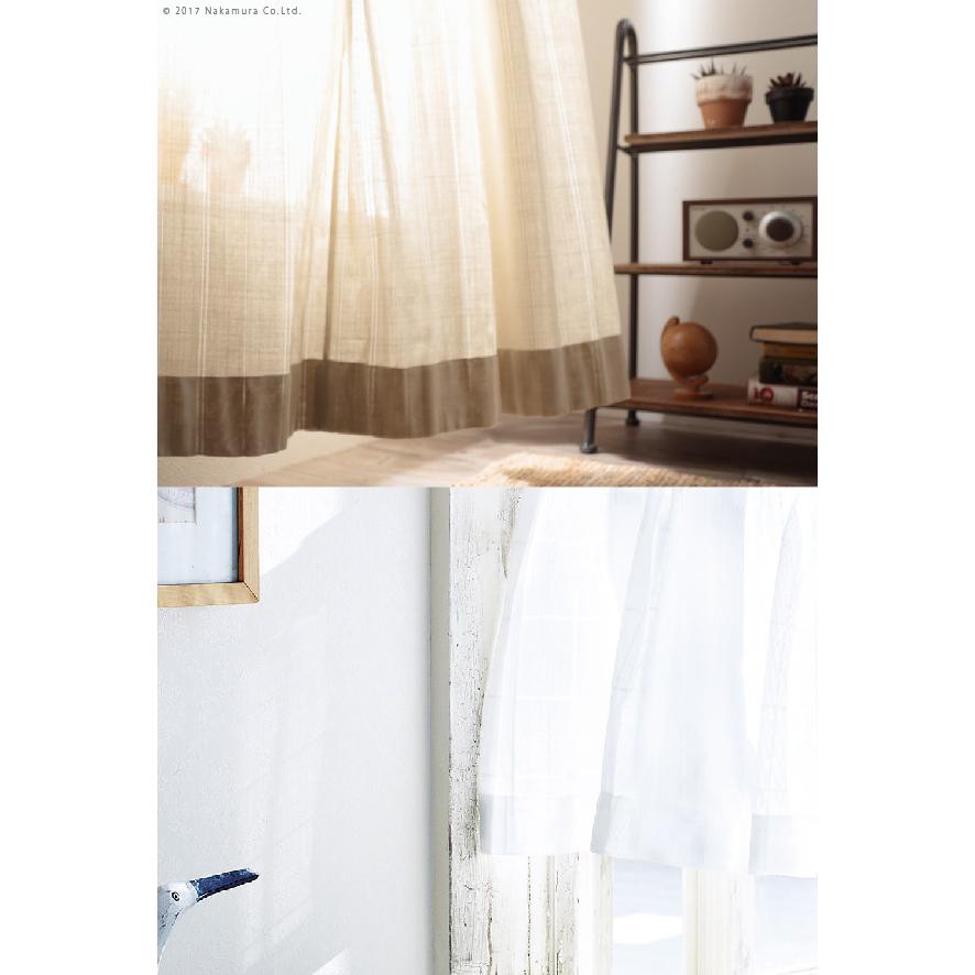 天然素材レースカーテン 幅130cm 丈133〜238cm ドレープカーテン 綿100% 麻100% 日本製 9色 12901452 |  | 02