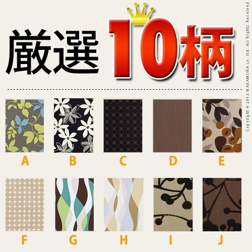 こたつ布団カバー 正方形 日本製 国産 10柄から選べる 215x215cm 掛けカバーのみ カバー単品 |  | 01