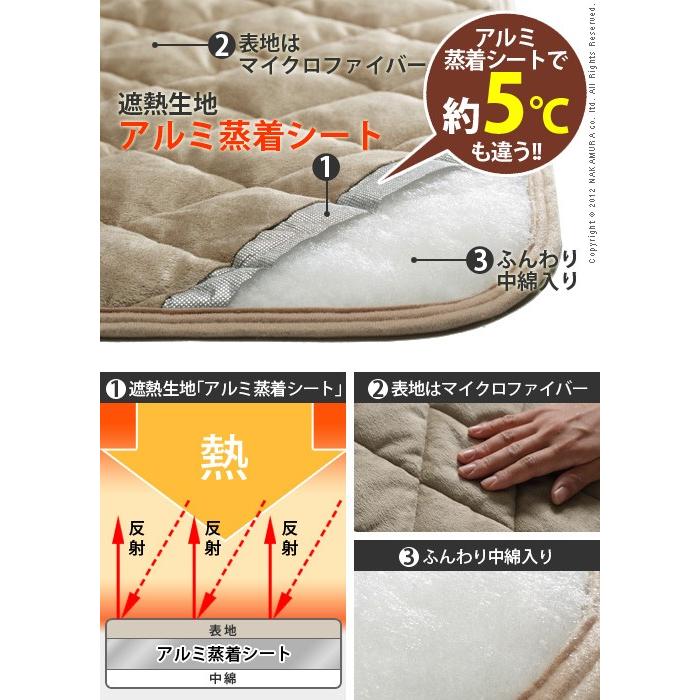 こたつ 敷布団 カバー 長方形 Termico〔テルミコ〕 220×190 cm こたつ敷き布団 敷きパッド 上敷き カバーのみ |  | 01