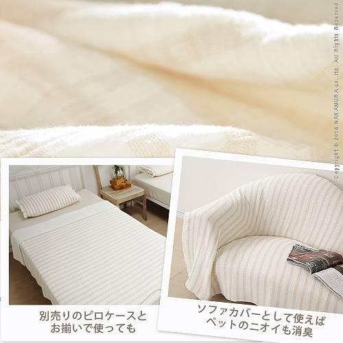 ガーゼケット シングル 日本製 消臭機能付き トルチェーレフレッシュ 140×190cm |  | 02