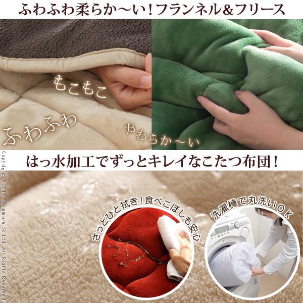 こたつ布団 省スペース はっ水リバーシブル省スペースこたつ布団-モルフ 60x60cmこたつ用（170x170cm） 正方形 |  | 01