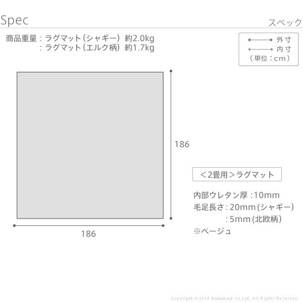 ホットカーペット カバー-モリス 2畳 186x186cm カバーのみ 北欧 床暖房対応 洗える 在宅ワーク | ブランド登録なし | 02