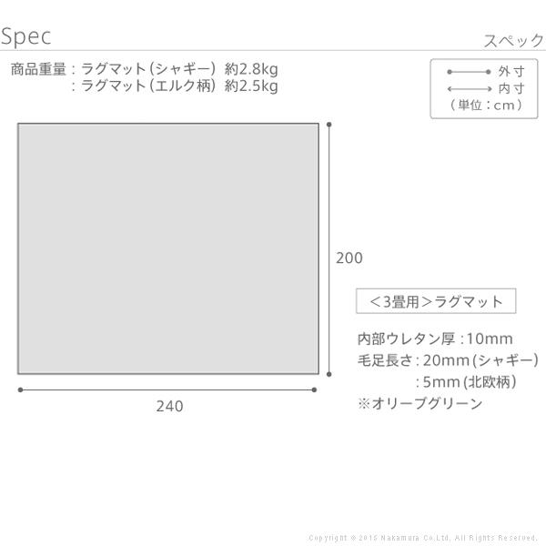 ホットカーペット カバー-モリス 3畳 240x200cm カバーのみ 北欧 床暖房対応 洗える 在宅ワーク | ブランド登録なし | 02