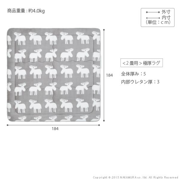 ホットカーペット カバー ふかふか極厚ラグ-ミューク 2畳 184x184cm カバーのみ 厚手 床暖房対応 在宅ワーク |  | 02