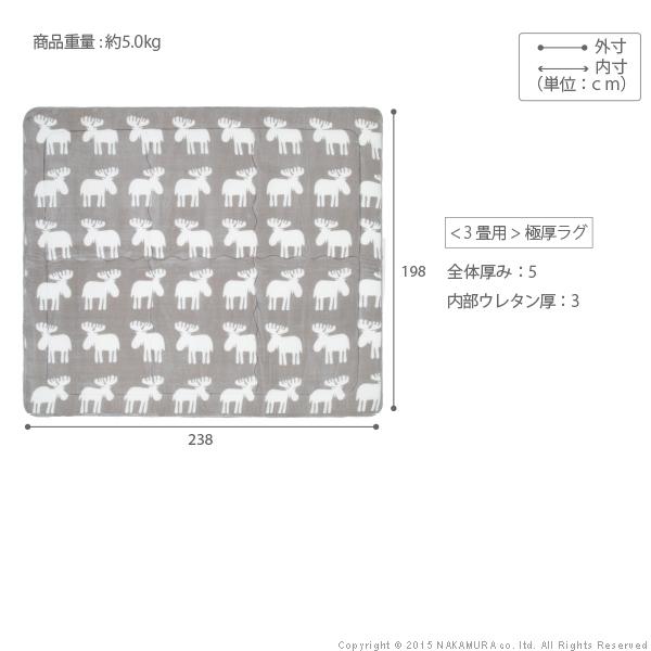 ホットカーペット カバー ふかふか極厚ラグ-ミューク 3畳 238x198cm カバーのみ 厚手 床暖房対応 在宅ワーク |  | 02