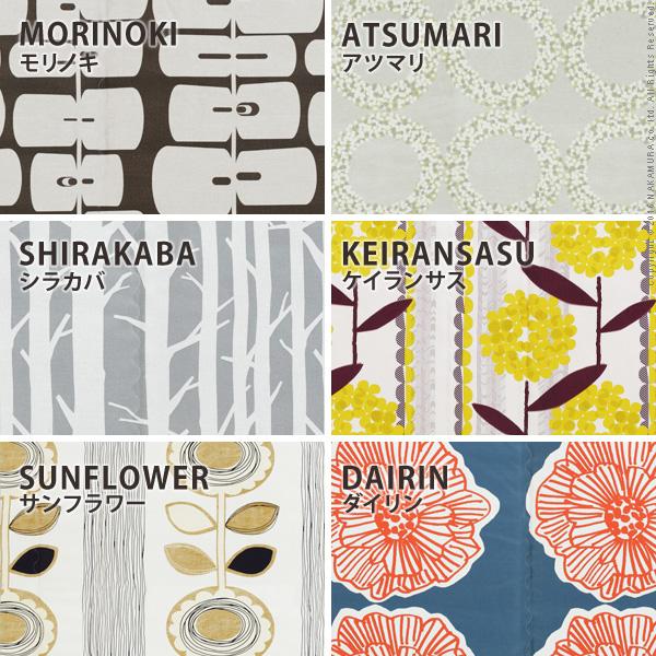 こたつ布団 長方形 大判 日本製厚手カーテン生地の北欧柄こたつ布団-ナチュール 315x205cm おしゃれ 洗える 掛け布団 北欧デザイン 日本製 リモート 在宅 |  | 03