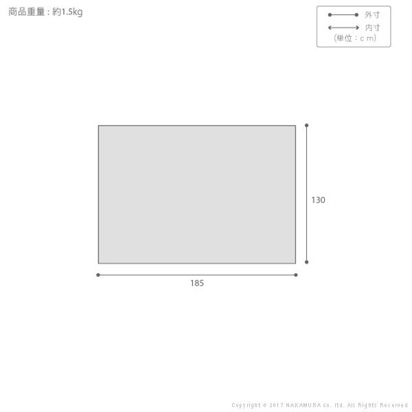 ヘリンボーンホットカーペットカバー-フランクリン 1.5畳 185x130cm カバーのみ 洗える 軽量  床暖房対応 在宅ワーク |  | 02