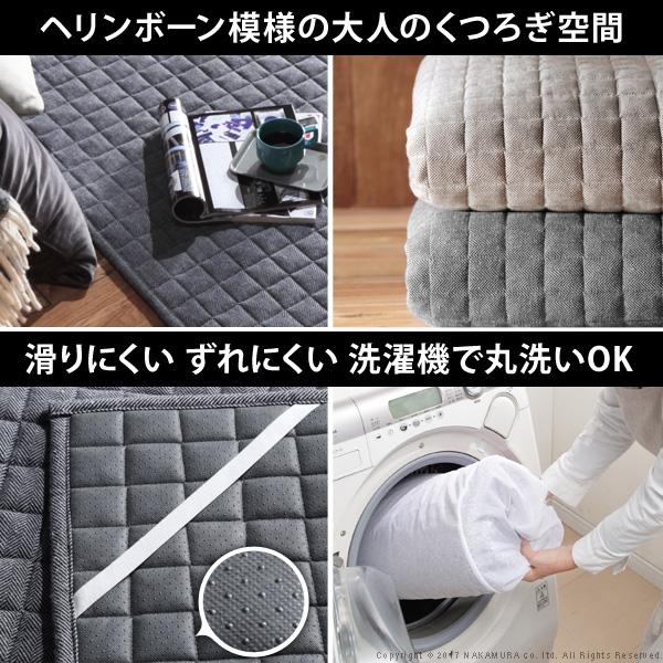 ヘリンボーンホットカーペットカバー-フランクリン 2畳 185x185cm カバーのみ 洗える 軽量  床暖房対応 在宅ワーク |  | 01