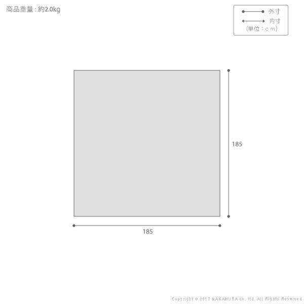 ヘリンボーンホットカーペットカバー-フランクリン 2畳 185x185cm カバーのみ 洗える 軽量  床暖房対応 在宅ワーク |  | 02