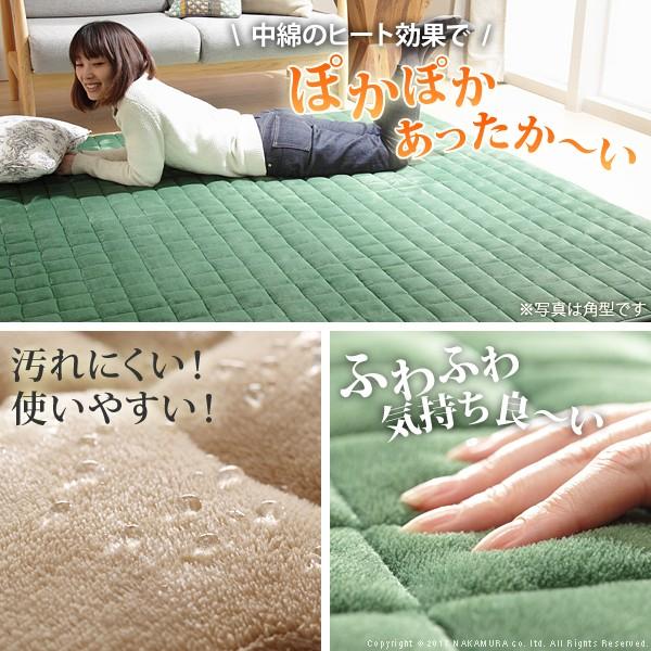 キルトラグ 洗える 180x180cm丸型 保温綿入り撥水キルトラグ 〔ヒートフロア〕 こたつ敷布団 無地 円形 |  | 01