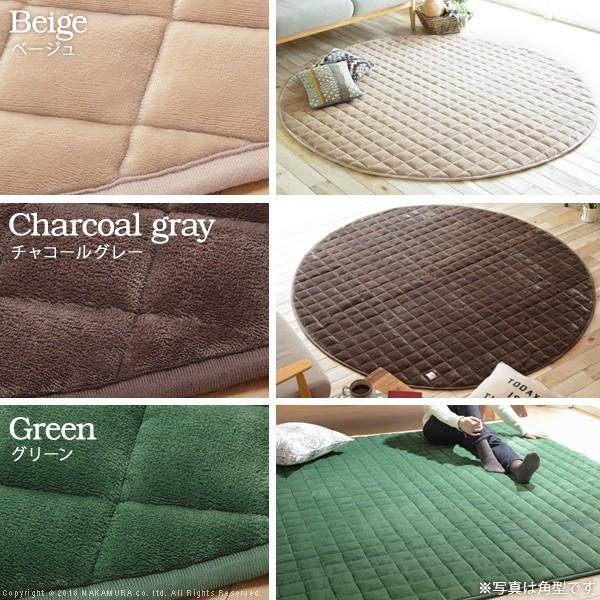 キルトラグ 洗える 180x180cm丸型 保温綿入り撥水キルトラグ 〔ヒートフロア〕 こたつ敷布団 無地 円形 |  | 03