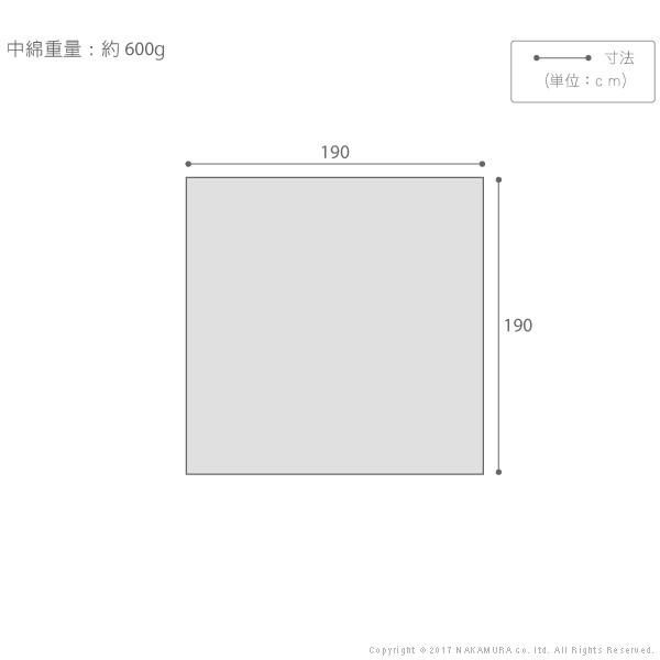 こたつ布団 正方形 カジュアル スウェット地こたつ布団 〔クレマ〕 190x190cm 掛け布団のみ こたつ布団単品 ボア |  | 02