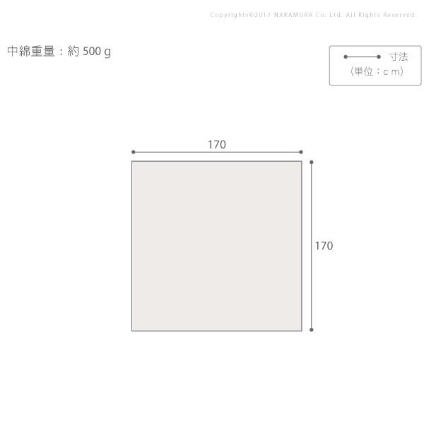 こたつ布団 正方形 ヘリンボーン柄こたつ布団 〔ボスコ〕 170x170cm キルティング |  | 02