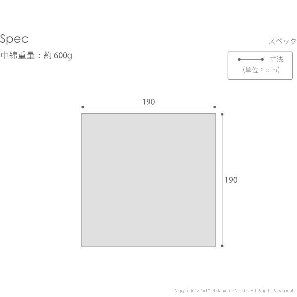 こたつ布団 正方形 ヘリンボーン柄こたつ布団-ボスコ 190x190cm キルティング |  | 08