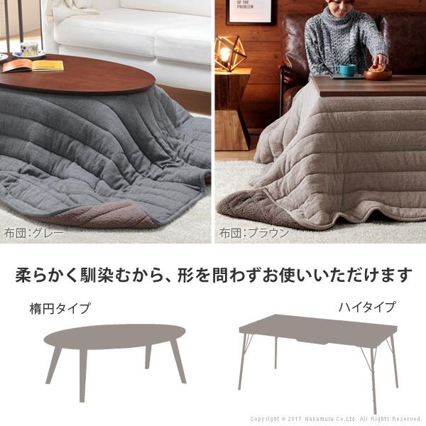 こたつ布団 長方形 ヘリンボーン柄こたつ布団-ボスコ 210x190cm キルティング |  | 06