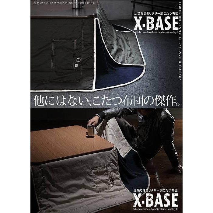 SIKAK×別注コラボ 省スペース こたつ布団 エックスベース X-BASE 75×75cmこたつ用（185×185cm）正方形 |  | 01