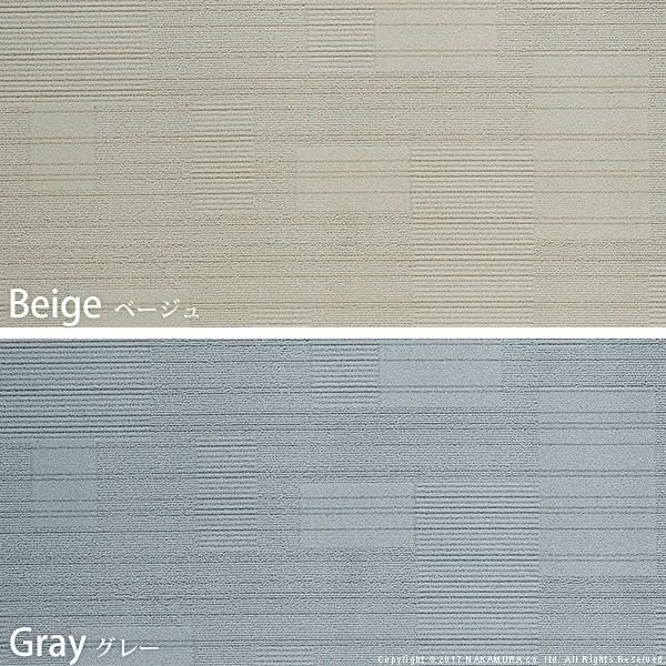 ラグ 撥水 撥水ダイニングラグ 〔プルーフ〕 250x240cm 防ダニ |  | 03