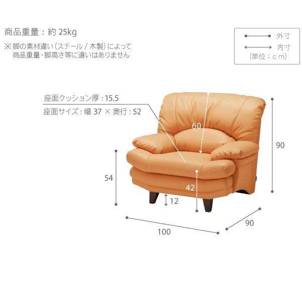 ソファ 一人掛け ラグジュアリー ハイバックソファ 〔エレナ〕 1人掛け 合皮 組立設置サービス付 |  | 02