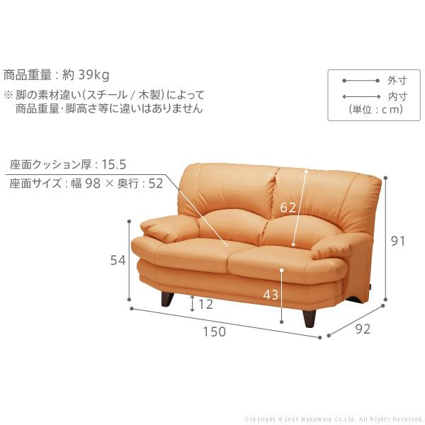 ソファ 2人掛 ラグジュアリー ハイバックソファ 〔エレナ〕 2人掛け 合皮 組立設置サービス付 2Pソファー リビングソファー ポケットコイル 北欧 レトロ |  | 09