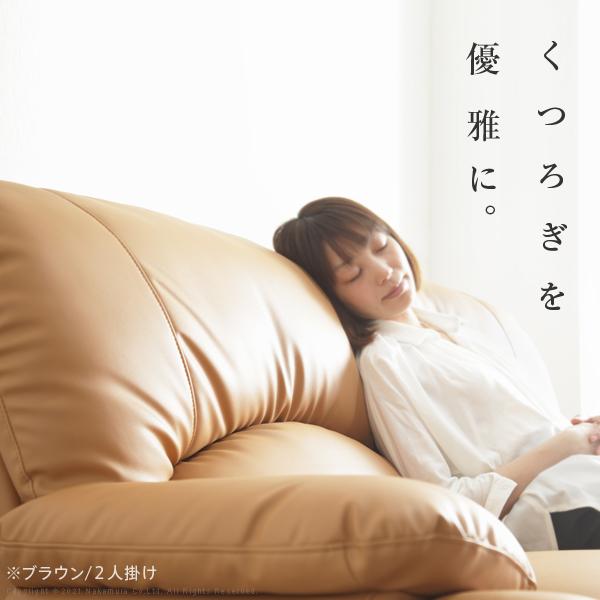 ソファ 2.5人掛 ラグジュアリー ハイバックソファ 〔エレナ〕 2.5人掛け 合皮 組立設置サービス付 2Pソファー リビングソファー ポケットコイル 北欧 レトロ |  | 02