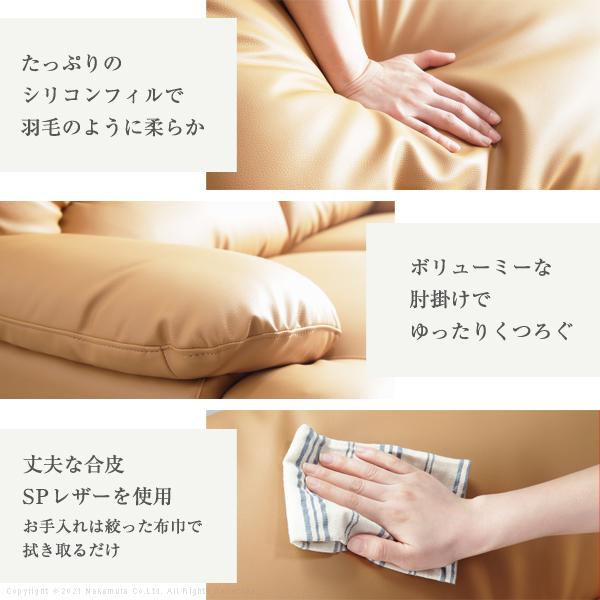 ソファ 2.5人掛 ラグジュアリー ハイバックソファ 〔エレナ〕 2.5人掛け 合皮 組立設置サービス付 2Pソファー リビングソファー ポケットコイル 北欧 レトロ |  | 03