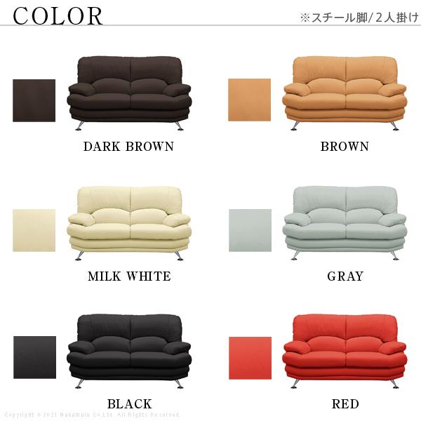 ソファ 2.5人掛 ラグジュアリー ハイバックソファ 〔エレナ〕 2.5人掛け 合皮 組立設置サービス付 2Pソファー リビングソファー ポケットコイル 北欧 レトロ |  | 04