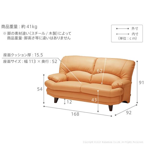 ソファ 2.5人掛 ラグジュアリー ハイバックソファ 〔エレナ〕 2.5人掛け 合皮 組立設置サービス付 2Pソファー リビングソファー ポケットコイル 北欧 レトロ |  | 09