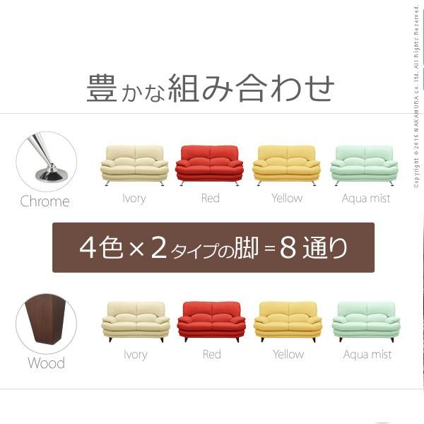 ソファ 2.5人掛け イージーポップ ハイバックソファ 〔カラー〕 2.5人掛け 合皮 組立設置サービス付 |  | 03