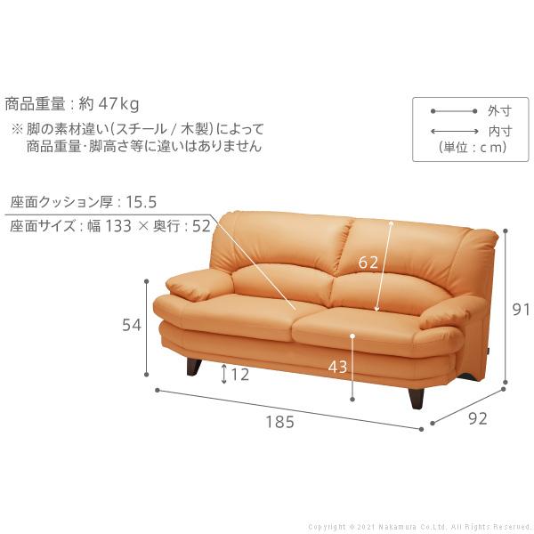 ソファ 3人掛 ラグジュアリー ハイバックソファ 〔エレナ〕 3人掛け 合皮 組立設置サービス付 2Pソファー リビングソファー ポケットコイル 北欧 レトロ |  | 09