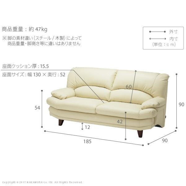 ソファ 三人掛け イージーポップ ハイバックソファ 〔カラー〕 3人掛け 合皮 組立設置サービス付 |  | 02