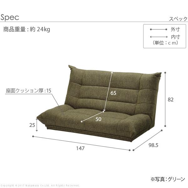 ソファ 2人掛 ハイバックローソファ-ウィル 2人掛け フロアソファー こたつ 一人暮らし ファブリック 開梱設置 ゆったり リラックス 背もたれ 北欧 在宅 |  | 08