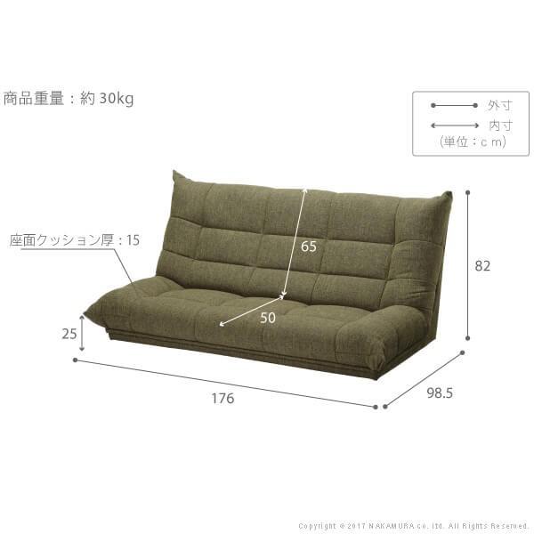 ローソファ 3人掛け ハイバックローソファ 〔ウィル〕 3人掛け 脚 組立設置サービス付 |  | 02