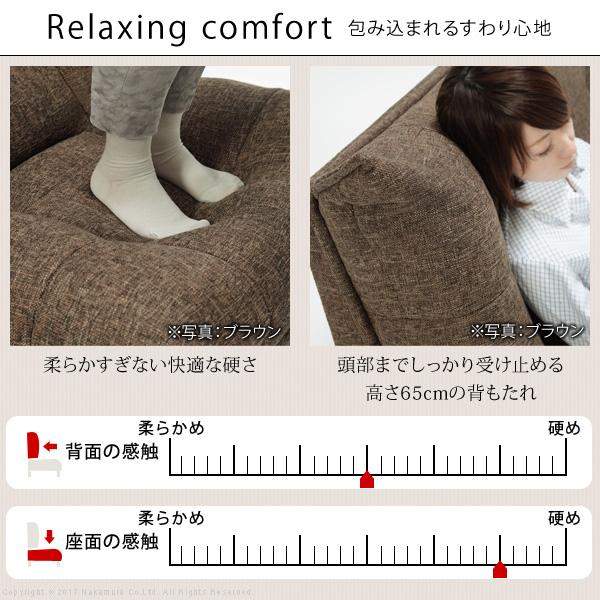 ソファ コーナー ハイバックローソファ-ウィル 3点セット フロアソファー こたつ 一人暮らし ファブリック 開梱設置 ゆったり リラックス 背もたれ 北欧 在宅 |  | 03