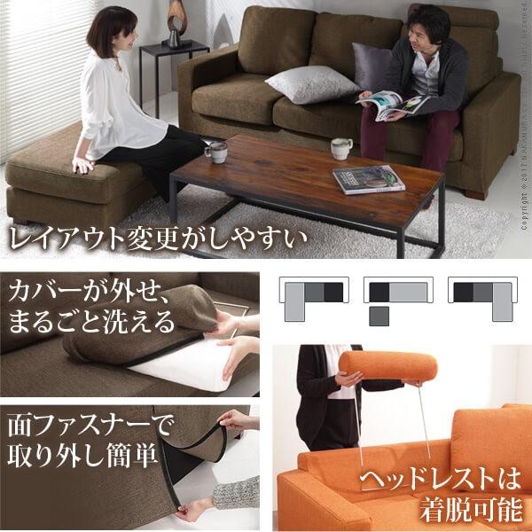 ソファ L字 ヘッドレスト付 カバーリングコーナーカウチソファ 〔リュッカ〕 コーナー |  | 01