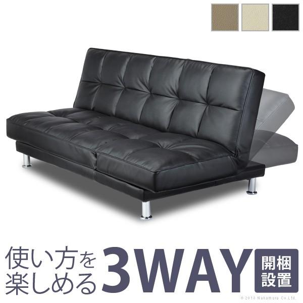 ソファ 3人掛け 3WAY リクライニング ソファベッド 〔クレア〕  コンパクト 組立設置サービス付 | 