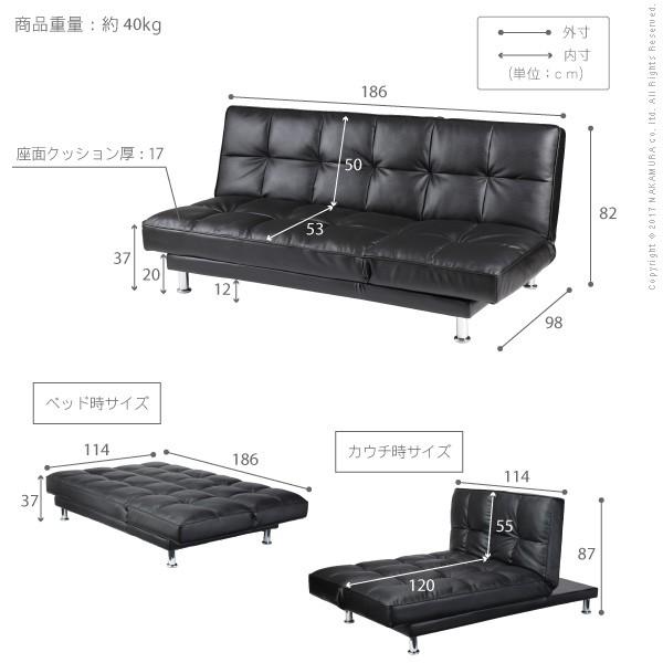 ソファ 3人掛け 3WAY リクライニング ソファベッド 〔クレア〕  コンパクト 組立設置サービス付 |  | 02