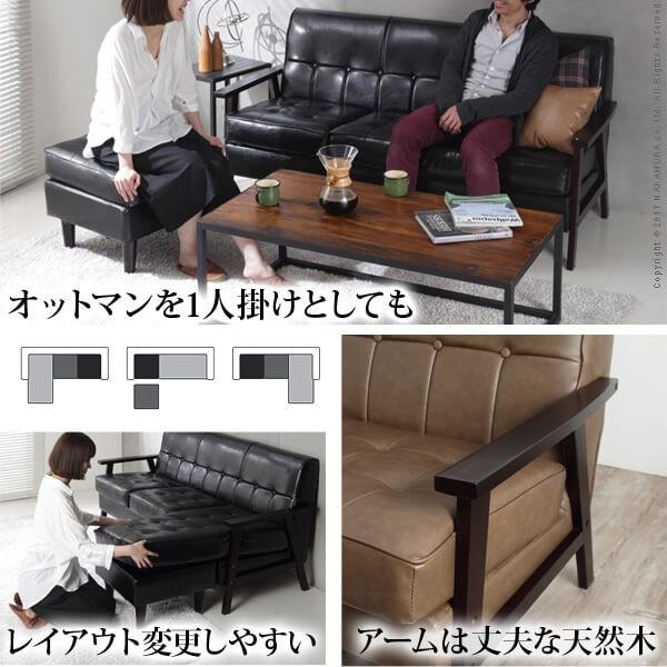 ソファ  l字 ヴィンテージデザイン 3WAYカウチソファ 〔リナルド〕 コーナー |  | 01