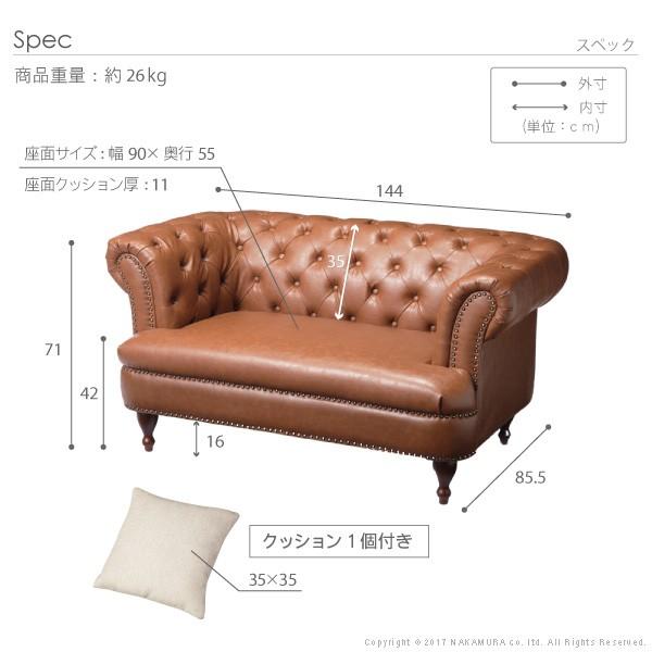 ソファ 2人掛け チェスターフィールドソファ 〔サラ〕 2人掛け 合皮 組立設置サービス付 |  | 02