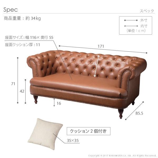 ソファ 3人掛け チェスターフィールドソファ 〔サラ〕 3人掛け 合皮 |  | 02