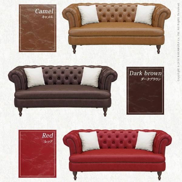 ソファ 3人掛け チェスターフィールドソファ 〔サラ〕 3人掛け 合皮 |  | 03