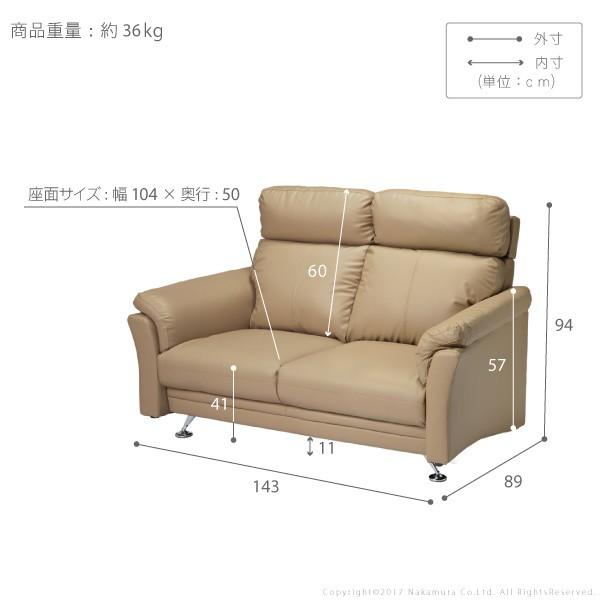 ソファ 二人掛け ハイバックソファ 〔フノス〕 2人掛け 合皮 |  | 02