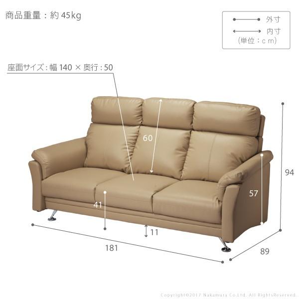 ソファ 三人掛け ハイバックソファ 〔フノス〕 3人掛け 合皮 |  | 02