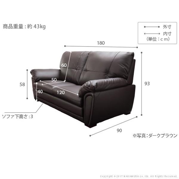 ソファ 3人掛け ハイバックソファ 〔ルチア〕 幅180cm 合皮 |  | 02