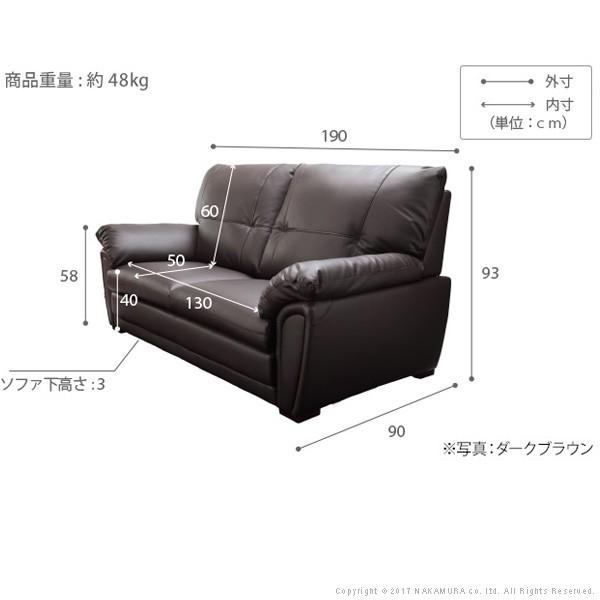 ソファ 3人掛け ハイバックソファ 〔ルチア〕 幅190cm 合皮 |  | 02