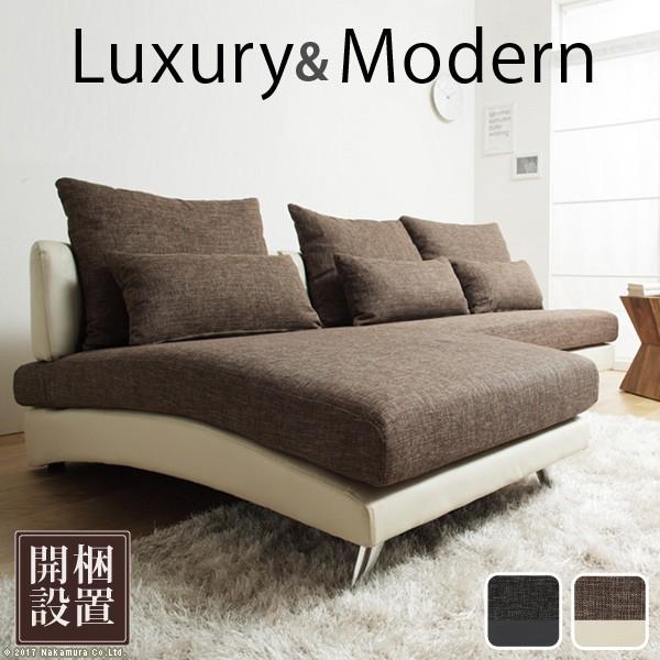 ソファ  l字 リラックスコーナーカウチソファ 〔ジェロディ〕 3人掛け 組立設置サービス付 | 