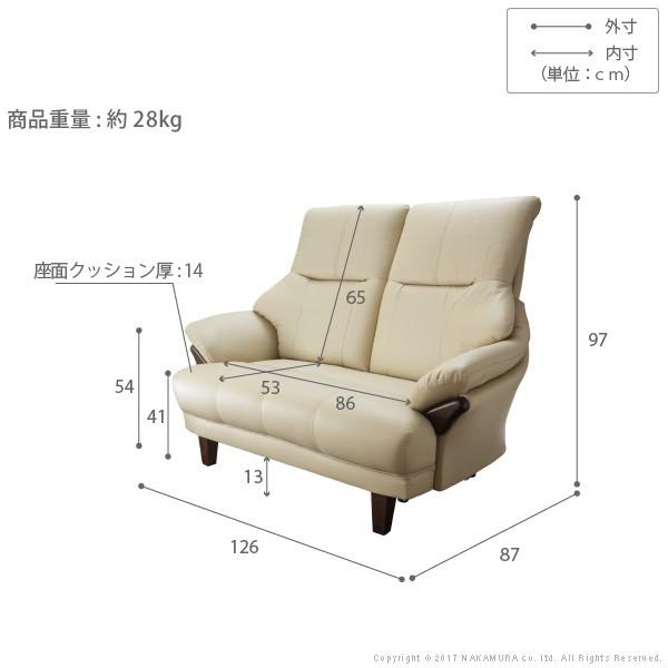 ソファ 2人掛け ホスピタリティハイバックソファ 〔クロエ〕 2人掛け 合皮 |  | 02