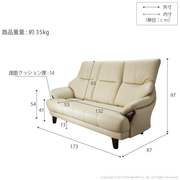 ソファ 3人掛け ホスピタリティハイバックソファ 〔クロエ〕 3人掛け 合皮 |  | 02