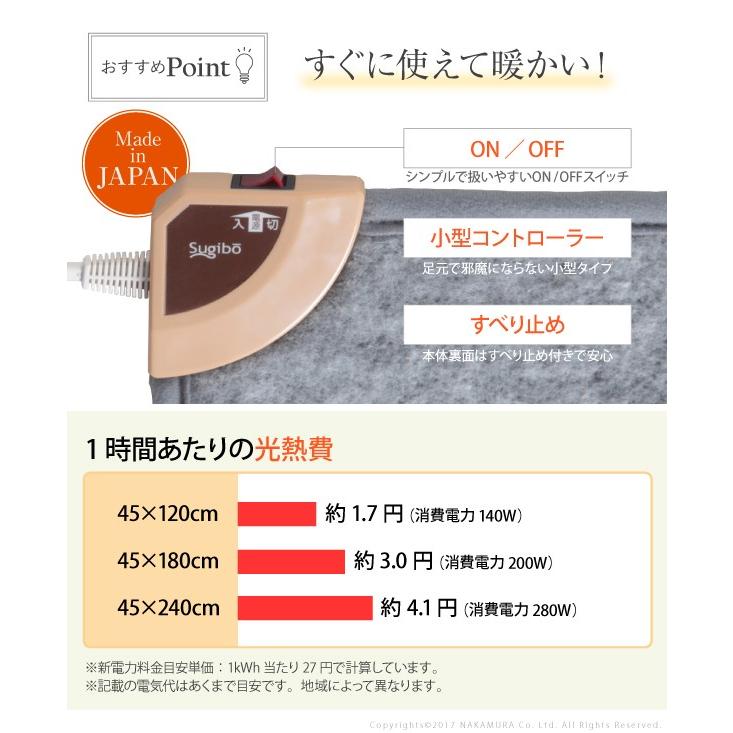 キッチンマット ホットカーペット キッチン用ホットカーペット 〔コージー〕 45x180cm 本体のみ 日本製 |  | 02